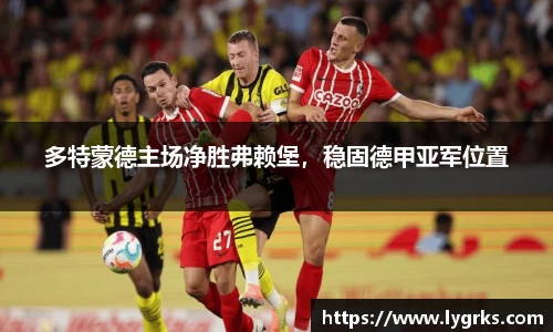 必一运动官网