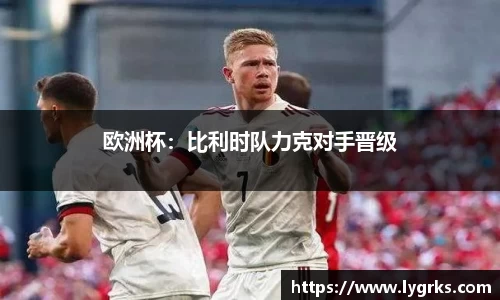 必一