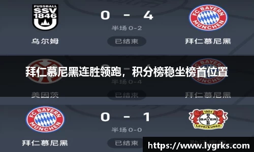必一运动官网
