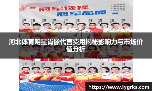 必一运动官网