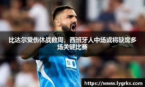 bsports必一体育