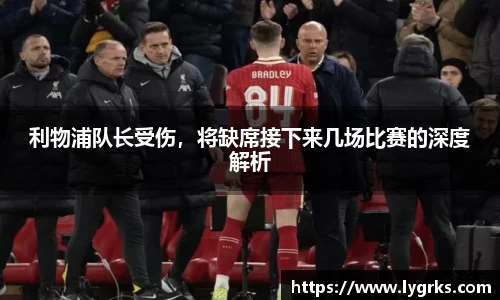 必一