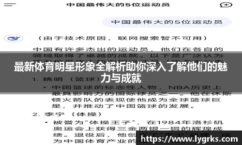 必一