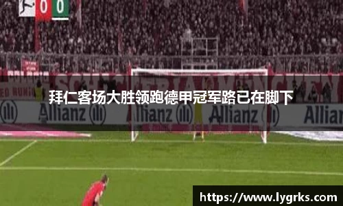 必一运动官网