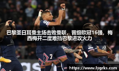 必一