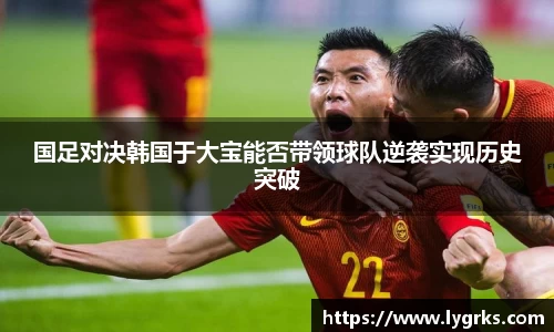 必一运动官网