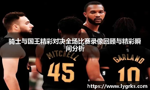 必一