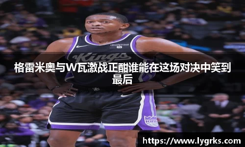 必一