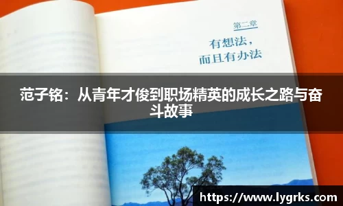 必一运动官网